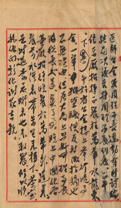 whj0301301955