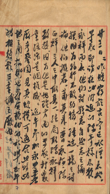whj0301311955