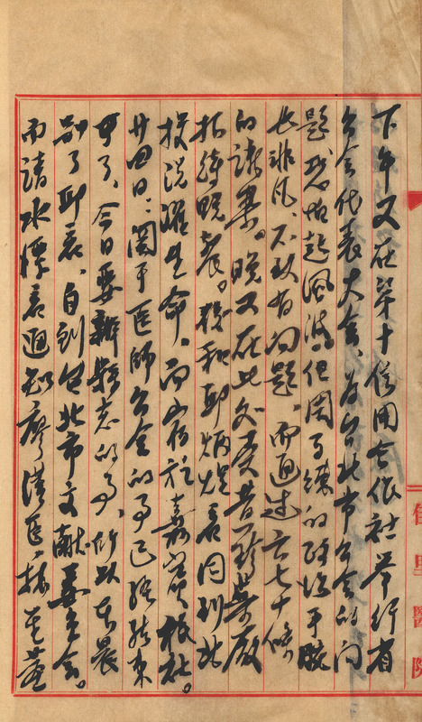 whj0301321955