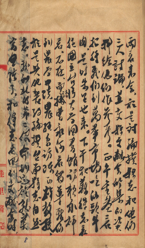 whj0301331955