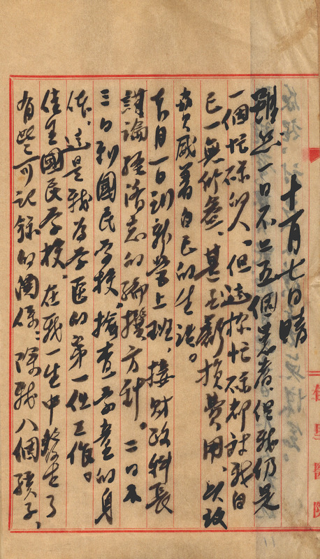 whj0301401955