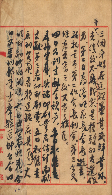 whj0301411955