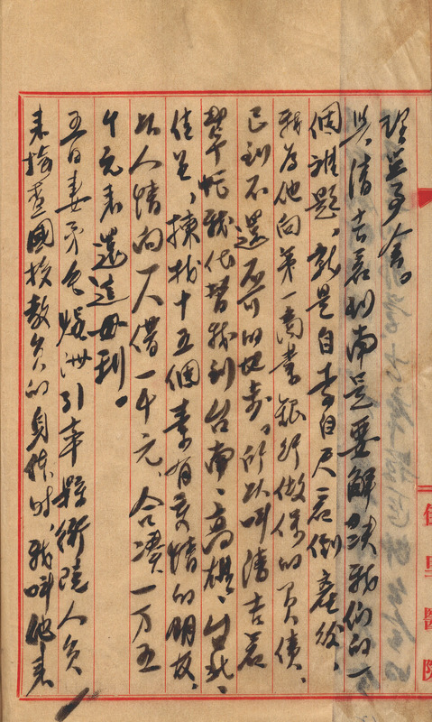 whj0301421955