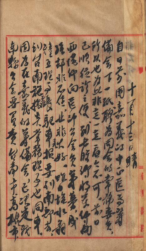 whj0301441955