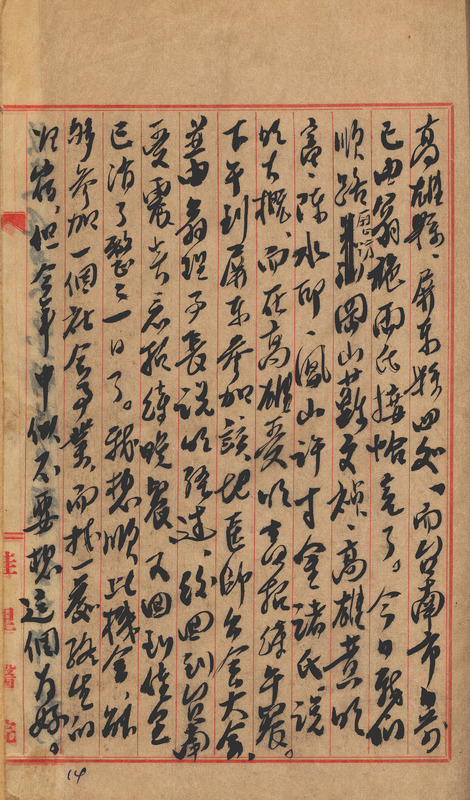 whj0301451955