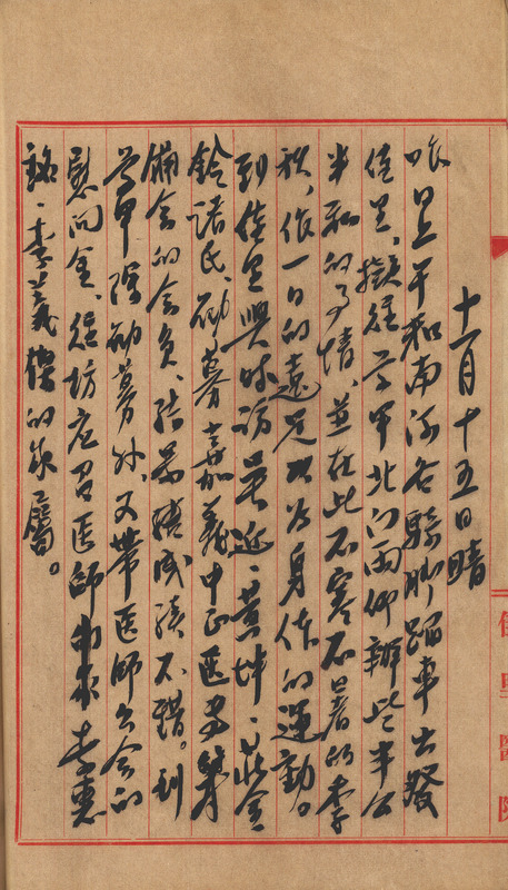 whj0301481955