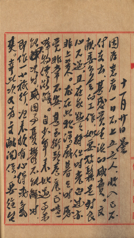 whj0301501955