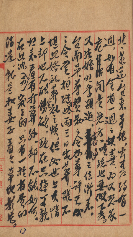 whj0301511955