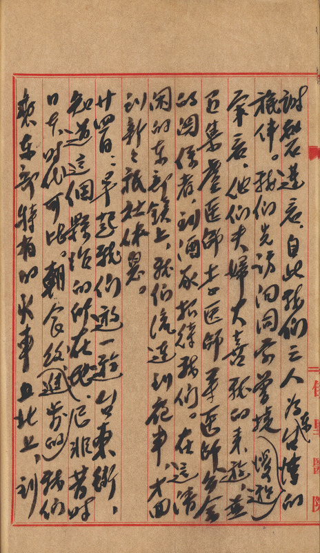 whj0301541955