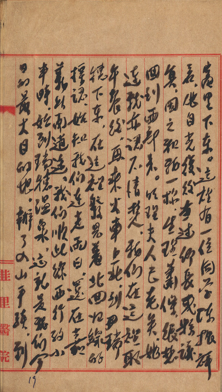 whj0301551955