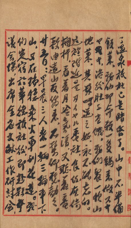 whj0301561955