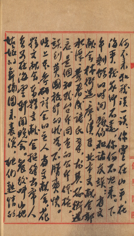 whj0301581955