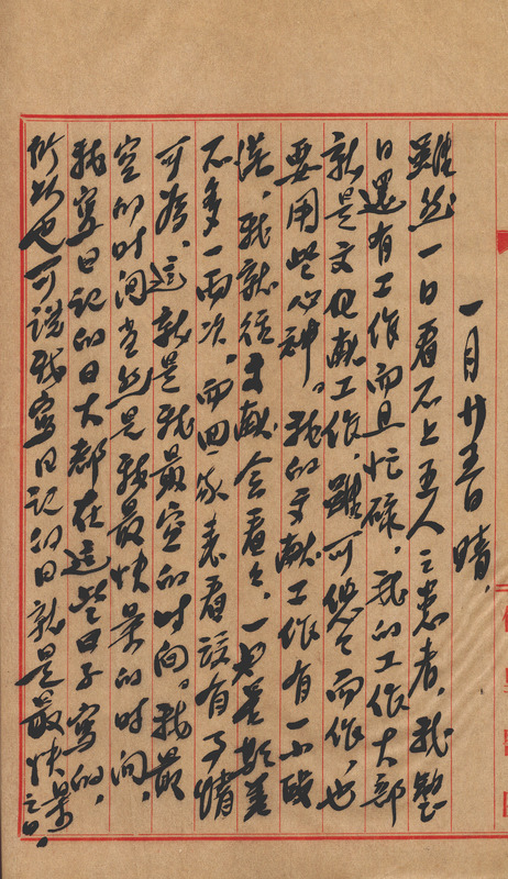 whj0300091956