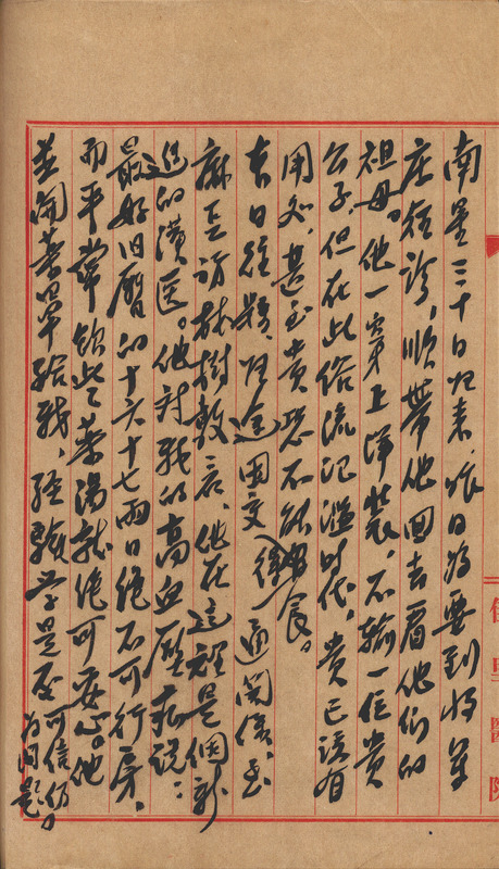 whj0300111956