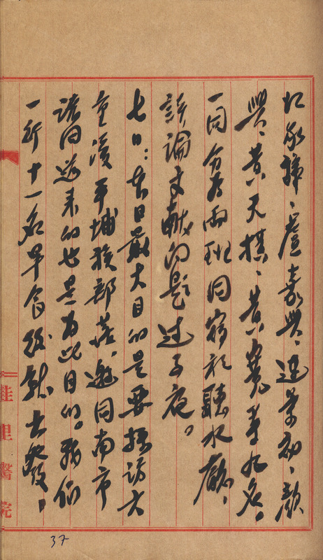 whj0300141956