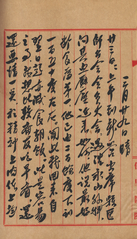 whj0300311956