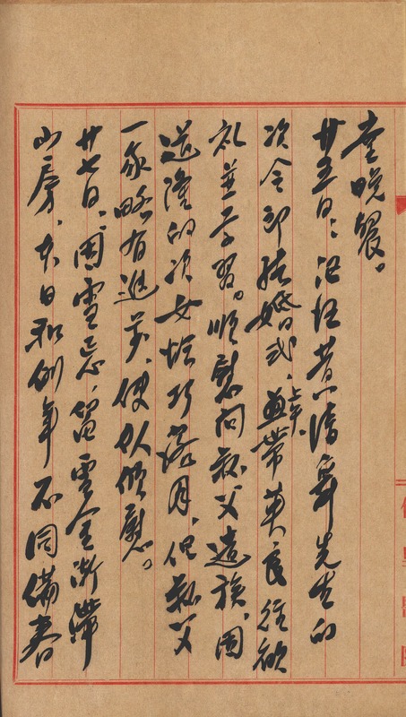 whj0300331956