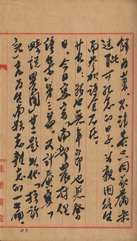 whj0300341956