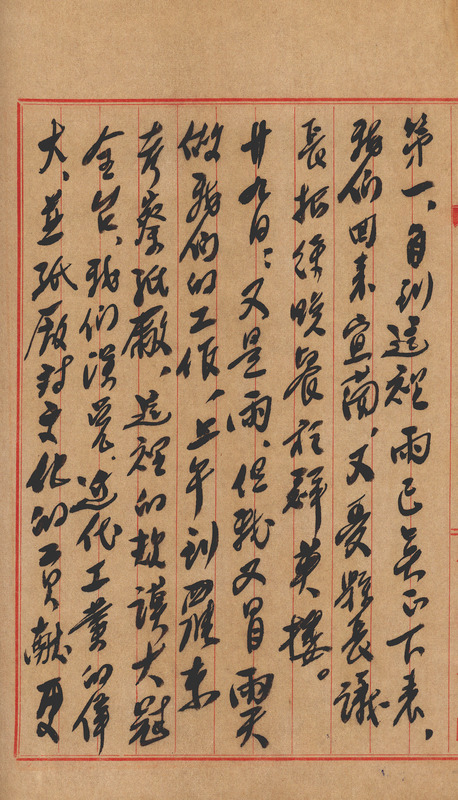 whj0300511956