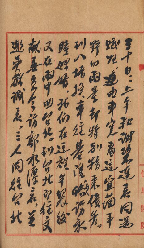 whj0300551956