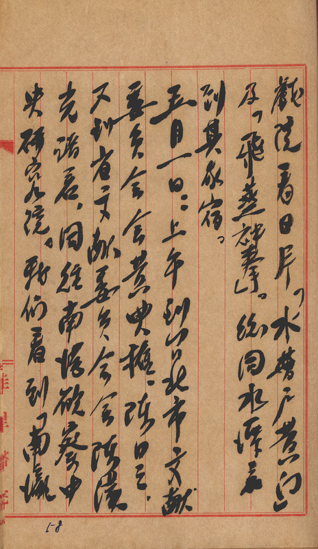 whj0300561956