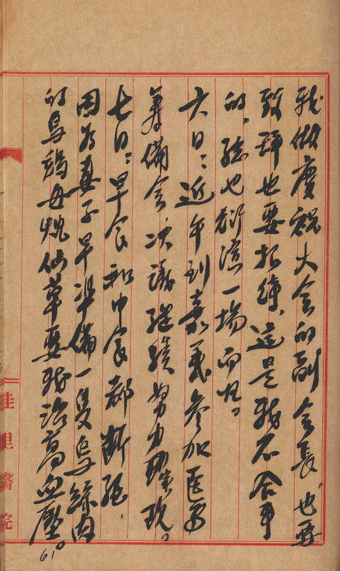 whj0300621956