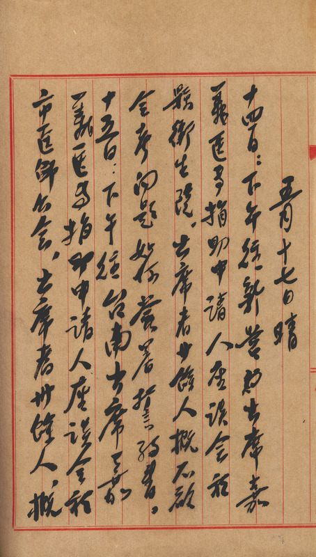 whj0300651956