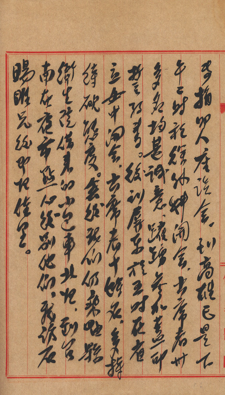 whj0300671956