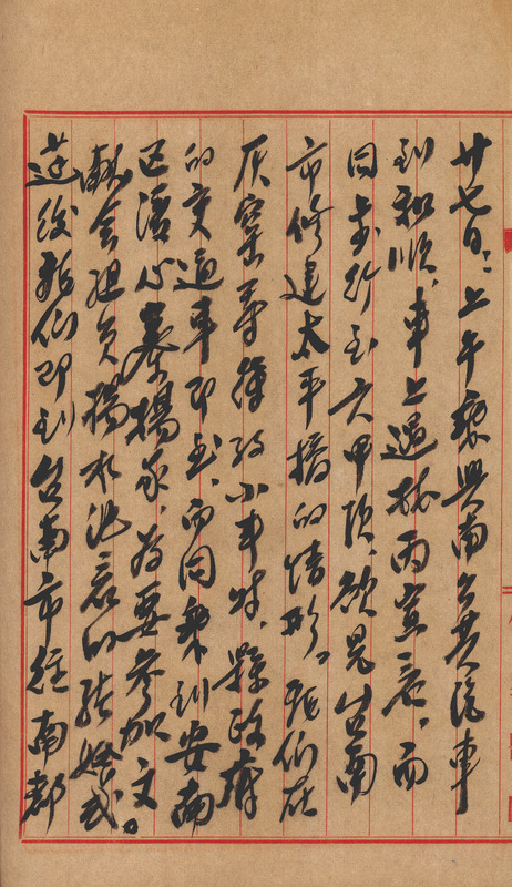whj0300691956
