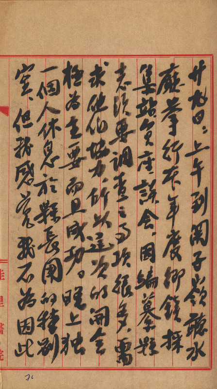 whj0300821956