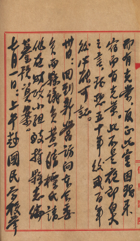 whj0300831956