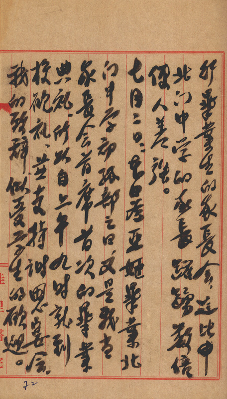 whj0300841956