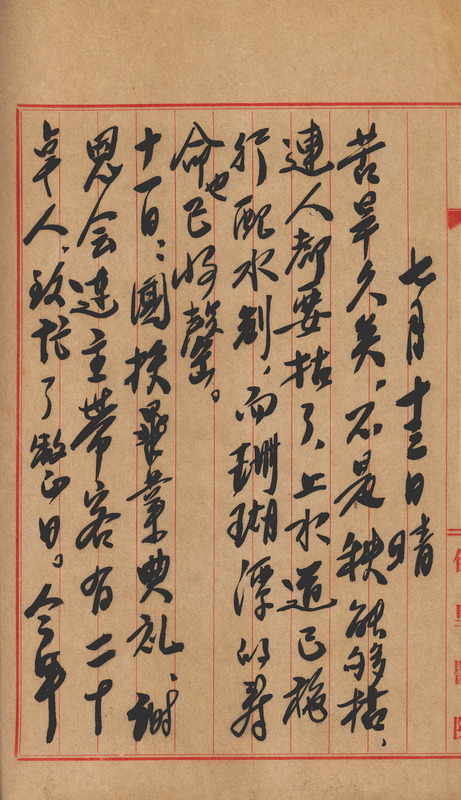 whj0300851956
