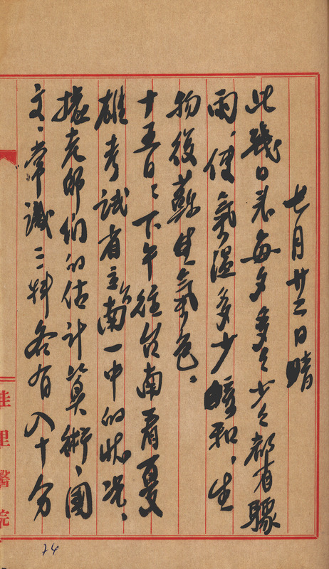 whj0300881956