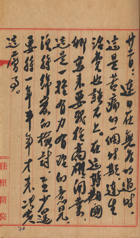 whj0300921956