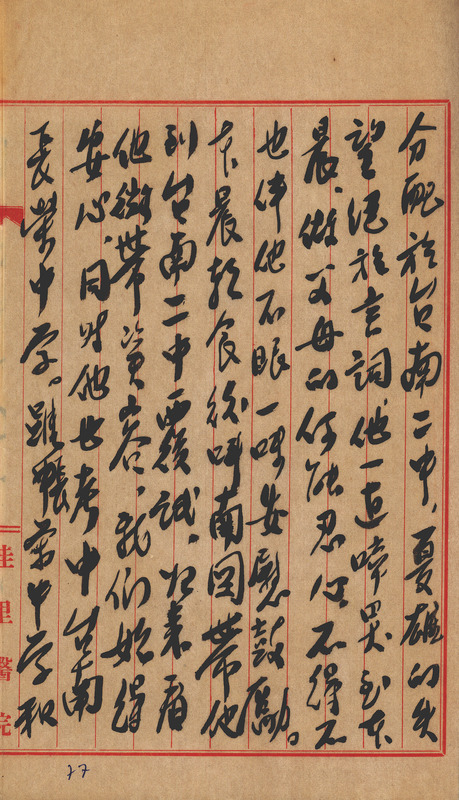 whj0300941956