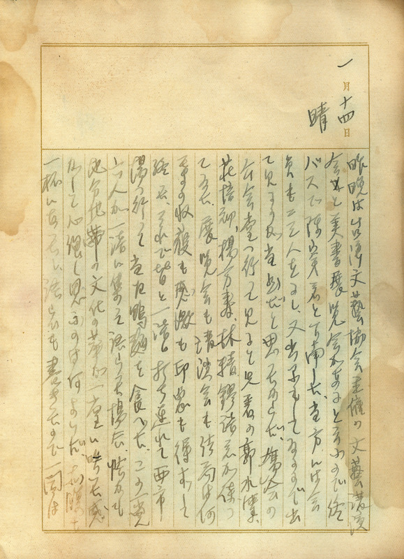 whj0300201940