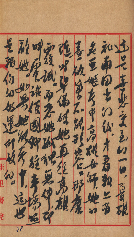 whj0300961956