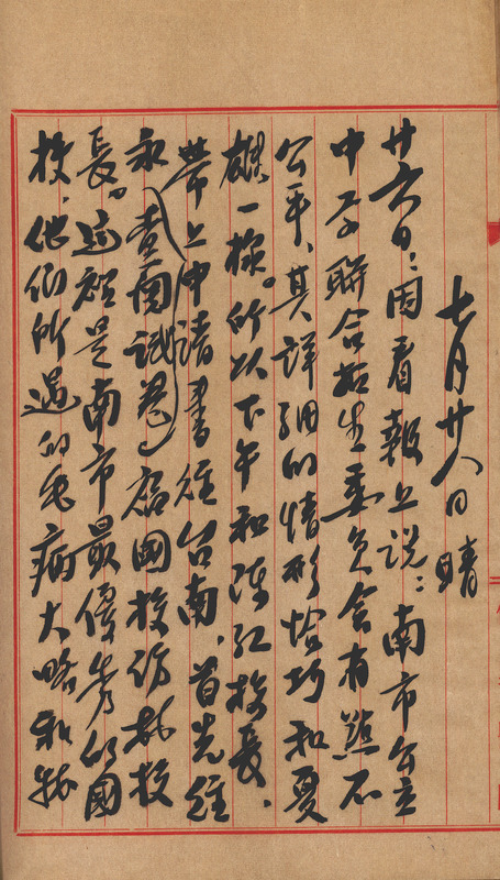 whj0300971956
