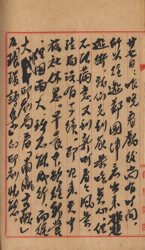 whj0301011956