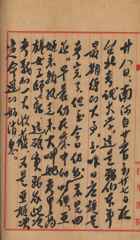 whj0301051956