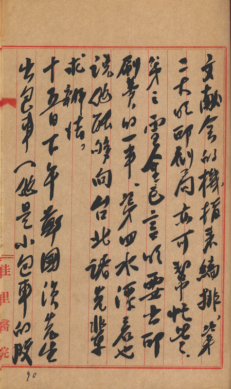 whj0301201956