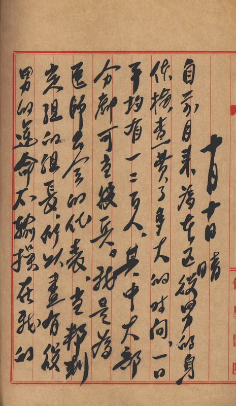 whj0301451956