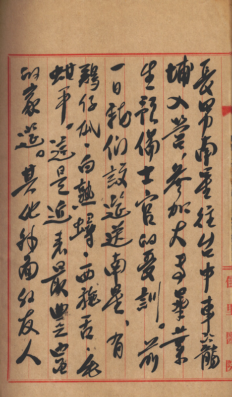whj0301471956