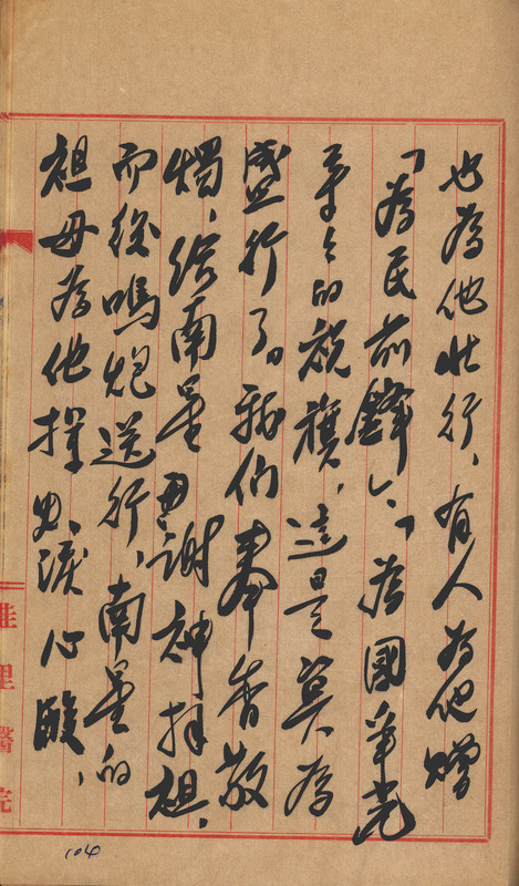 whj0301481956