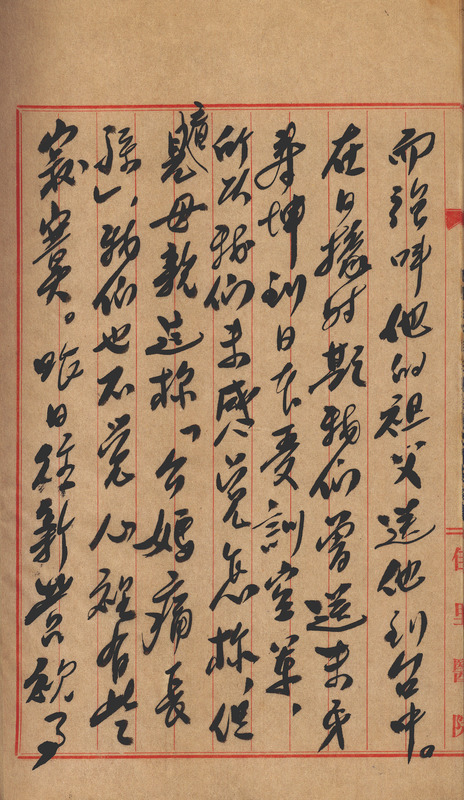 whj0301491956