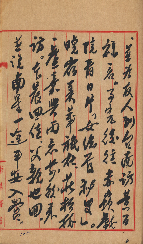 whj0301501956
