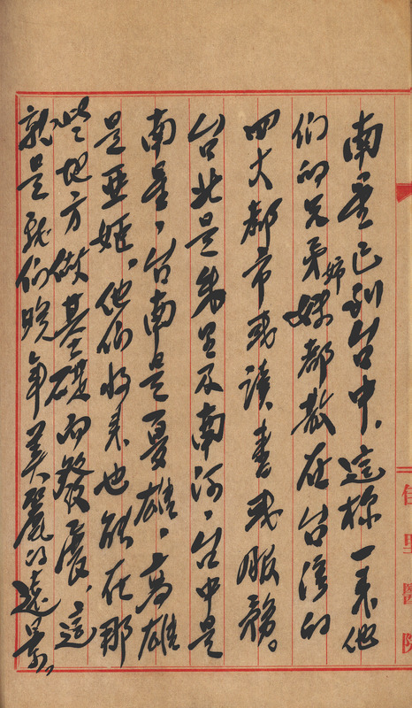 whj0301511956