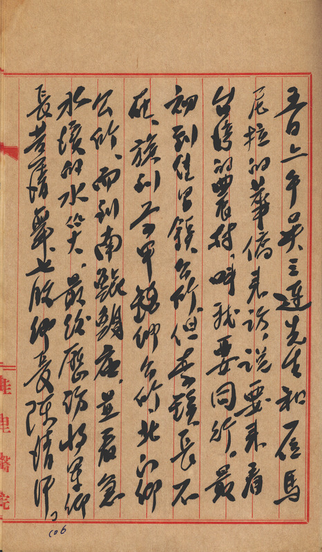 whj0301521956