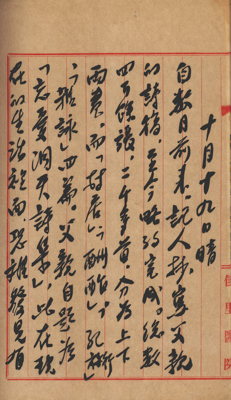 whj0301531956
